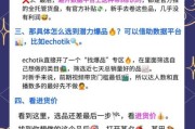 2024年跨境电商怎么做_新手如何选品