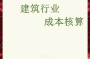 装配式建筑成本为什么高_装配式建筑如何降低成本