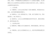 公关行业前景怎么样_公关职业发展方向