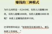 互联网经济如何赚钱_普通人还能入局吗