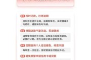 互联网征信行业报告_如何提升个人信用评分