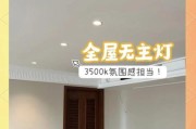 LED灯带怎么选_家用筒灯多少瓦合适