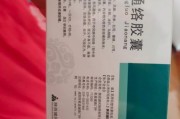 柳河正通药业有限公司怎么样_柳河正通药业产品有哪些