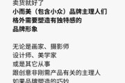 互联网个人形象设计怎么做_如何打造个人品牌