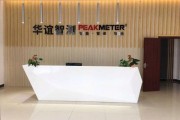天津智测科技有限公司怎么样_天津智测科技做什么业务