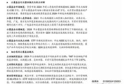 互联网基金发展报告_2024年还能买吗
