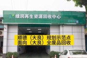 再生资源回收平台有哪些_互联网回收靠谱吗