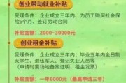 工业互联网政策有哪些_如何申请补贴
