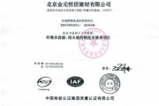 敦煌荣兴建材有限公司怎么样_敦煌荣兴建材有限公司价格贵吗