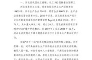 化工行业前景如何_化工行业未来发展趋势