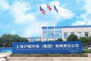 上海环保科技有限公司哪家好_环保科技服务价格贵吗