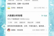 2017数据分析行业前景如何_零基础转行难吗