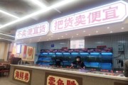 投资海鲜市场前景怎么样_海鲜生意赚钱吗