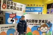 儿童艺术教育有必要吗_如何选靠谱机构