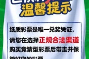 互联网彩票政策重启_彩民如何合规购彩