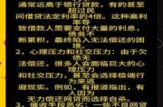 互联网金融有哪些风险_如何识别网贷陷阱