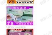 互联网医疗医药电商靠谱吗_网上买药如何辨别真假