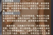 饰品行业怎么做差异化竞争_饰品店如何提升复购率