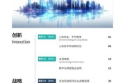 企业管理公司前景如何_企业管理公司未来发展趋势