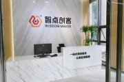 前景众创是什么_前景众创靠谱吗