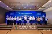 互联网十首次提出_互联网+是什么时候提出的