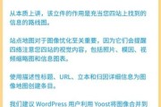 美国网站怎么优化_美国SEO怎么做
