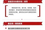 十四五规划前景目标_如何影响普通人生活