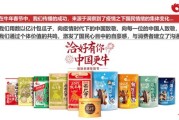 瓜子行业前景怎么样_瓜子品牌如何突围