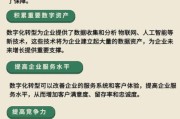 互联网如何重塑传统行业_企业数字化转型怎么做