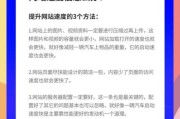 网站收录慢怎么办_如何提升索引速度