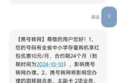 移动互联网调查电话是什么_接到后该怎么办
