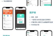 互联网医疗护理可靠吗_如何挑选正规平台