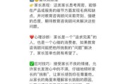 教育辅导机构怎么选_2024年家长最关心的问题