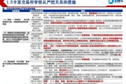 互联网内容审核标准_政府最新政策解读
