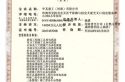 贵州建中环保有限公司怎么样_贵州建中环保有限公司服务范围