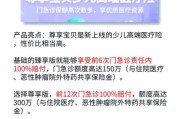 高端医疗前景怎么样_高端医疗险值得买吗