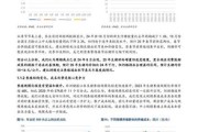 农林渔牧行业前景如何_农林渔牧行业未来发展趋势