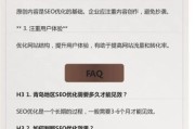2017年SEO行业前景怎么样_如何抓住新机遇