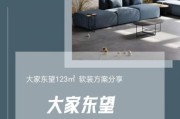 中国软装行业前景如何_软装设计师怎么选