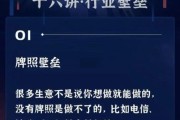 互联网进入壁垒有哪些_如何降低创业门槛