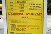服务区充电桩怎么找_高速服务区充电多少钱