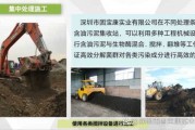 污泥处置有限公司排名哪家好_如何选择靠谱企业