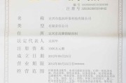 宜兴绿展环保科技有限公司怎么样_宜兴绿展环保科技有限公司靠谱吗