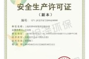 上海环保有限公司哪家好_环保资质怎么查