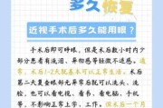 近视手术安全吗_术后多久恢复视力