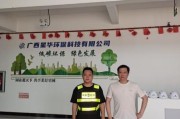 盛方环保科技有限公司怎么样_盛方环保科技有哪些服务