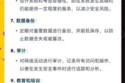互联网教育行业风险有哪些_如何规避