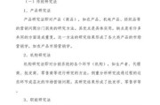 线路板行业前景如何_线路板行业分析报告
