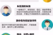 互联网实名制报告_如何保护个人信息