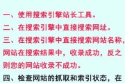 如何提升网站收录量_新站多久能被百度收录